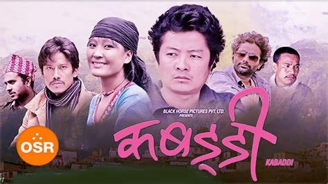 Kabaddi Kabaddi | Nepali Movie | Nepali Online