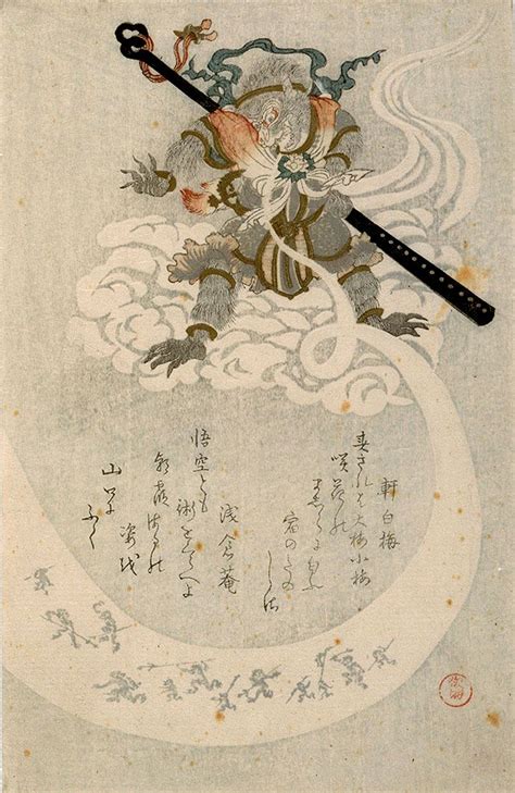 explodingrocks: “ “The Monkey King Sun Wukong” by Kubo Shunman 1757 ...