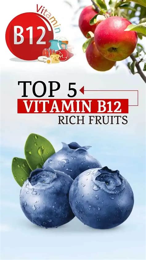 Discover India's Top 5 Vitamin B12-Rich Fruits