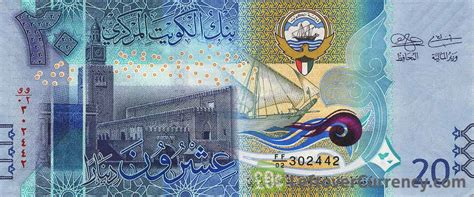 20 Kuwaiti Dinar banknote (6th Issue) - Exchange yours for cash today