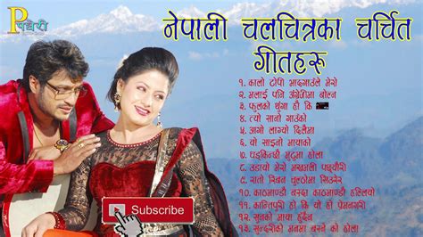 Superhit Old Nepali Movie Song Collection l पुराना नेपाली चलचित्रका ...