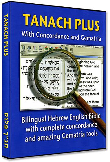 Tanach Plus - Bilingual Hebrew English Bible concordance and Gematria