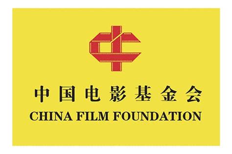 China Film Foundation - The BrandLaureate