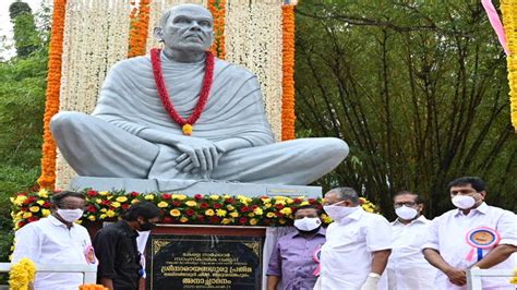 ഗുരുവിന്റെ പ്രതിമ മുഖ്യമന്ത്രി അനാച്‌ഛാദനം ചെയ്‌തു | Kerala | Deshabhimani | Monday Sep 21, 2020