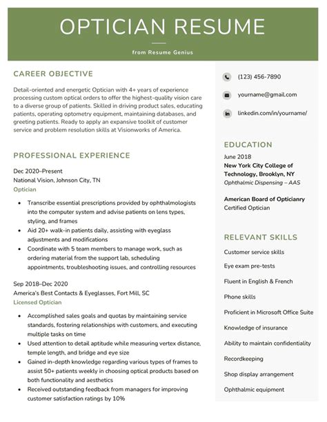 Optician Resume Example & 20+ Skills to List