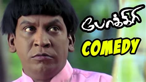 Vadivelu Movies