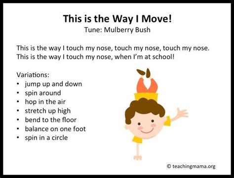 Lesson Plan For Music And Movement - Music & Movement Preschool Lesson Plans | Synonym - People ...