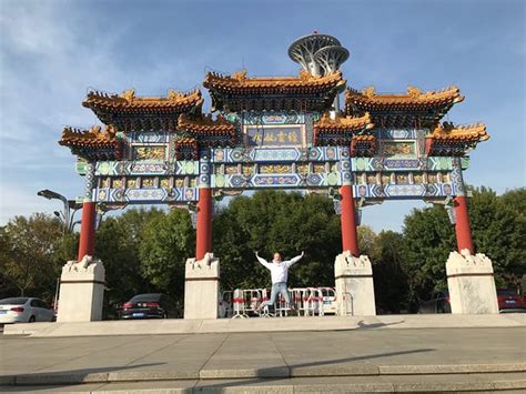 Olympic Park (Beijing) - 2019 All You Need to Know BEFORE You Go (with ...