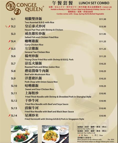 Menu for Congee Queen in Scarborough, Ontario, Canada