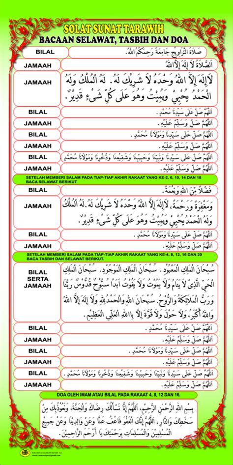 aku nak share something: BACAAN SELAWAT / ZIKIR SOLAT SUNAT TERAWIH