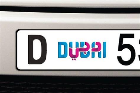 New Design of Dubai License Plate