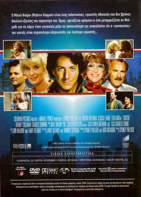 TOOTSIE (Dustin Hoffman, Jessica Lange, Teri Garr, Dabney Coleman) (1982) R2 DVD - DVDs & Blu ...