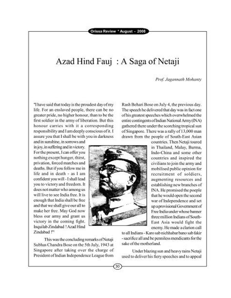 Azad Hind Fauj : A Saga of Netaji - Government of Orissa