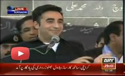 Bilawal Bhutto Zardari Full Funny and Idiotic Speech in Karachi - 18th October 2013