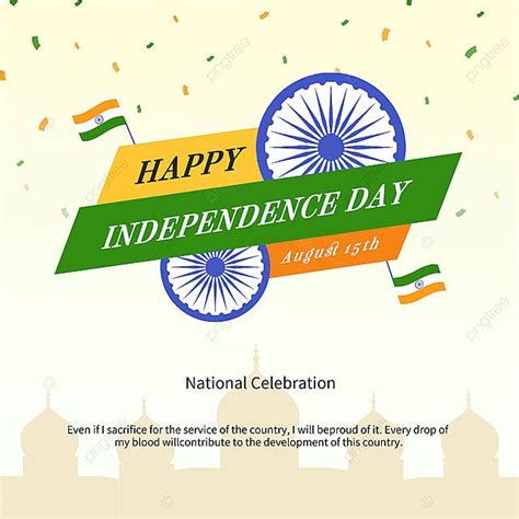 Light Yellow Indian Independence Day Sns Promotion Template Download on ...