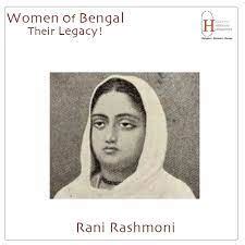 করুণাময়ী রাণী রাসমণির জীবনী, Biography of Rani Rashmoni in bengali