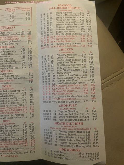 Menu at China Taste restaurant, Clermont, S Hwy 27