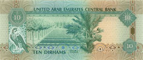 UAE Dirham - Dubai currency (AED) - This is my Dubai