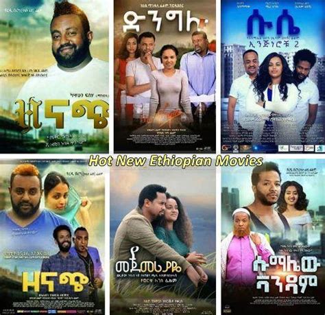 New amharic film 2021 download ethiopia | Lk21 Sub Indonesia