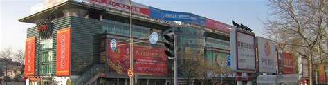 Silk Street Market - Commercial Center - Beijing - Reviews - ellgeeBE