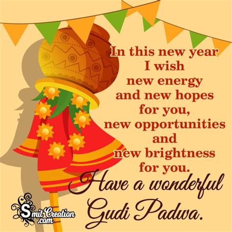 Happy Gudi Padwa Wishes Messages For Friends - SmitCreation.com