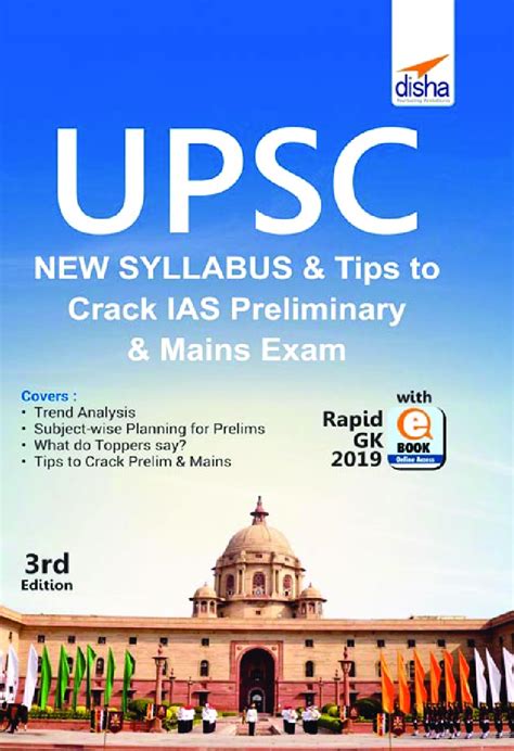 Download Disha UPSC IAS Preliminary And Mains PDF Online 2020