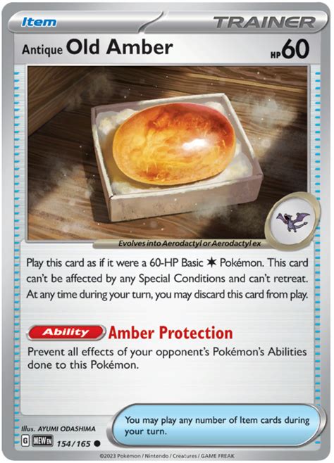 Antique Old Amber - Scarlet & Violet - 151 #154 Pokemon Card