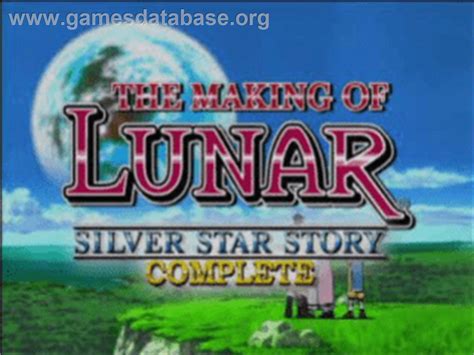 Lunar: Silver Star Story Complete - Sony Playstation - Artwork - Title Screen