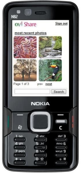 Nokia N82 Black officially announced: 400 Euros, ships in a few weeks