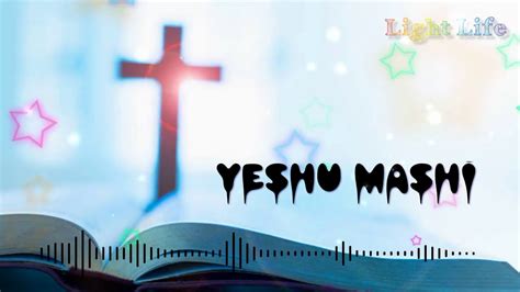 Yeshu Mashi - YouTube