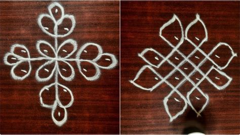 Easy 4 dots kolam/simple Rangoli/chinna muggulu - YouTube