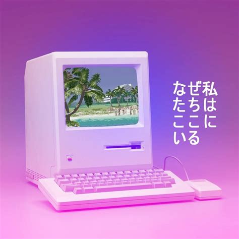 Vaporwave art | Vaporwave aesthetic, Vaporwave, Purple aesthetic