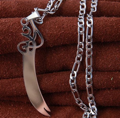 Large Silver Pt Imam Ali Sword Zulfiqar Zulfikar Necklace Islamic Art Islam Muslim (24 Inches ...