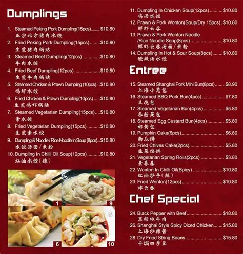 Menu at Shanghai Dumpling & Noodle restaurant, Camberwell