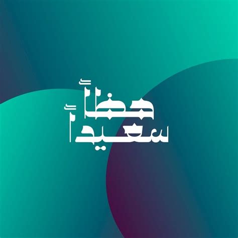 Najmy Arabic Font arabic Calligraphy Font Islamic - Etsy | Arabic calligraphy fonts, Arabic font ...