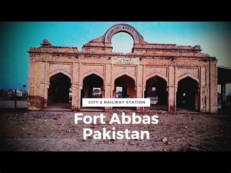 Fort Abbas | A City in desert | South Punjab Bahawalnagar Pakistan ...