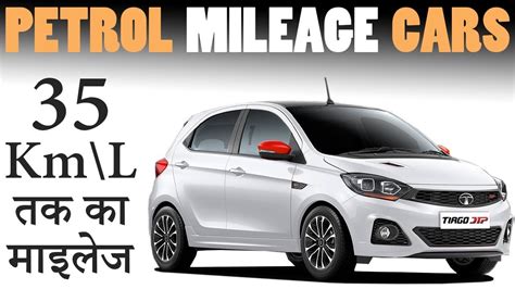 15 Best Petrol Mileage Cars Under 10 Lakhs | Average Car In India 2020 ...