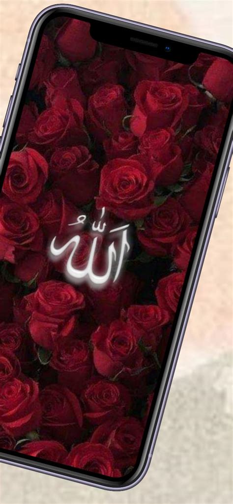 Lafadz Allah Wallpaper 4K HD APK for Android Download