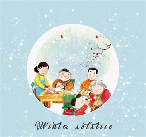 Chinese traditional festival Winter Solstice is coming! - Tanndy Ltd