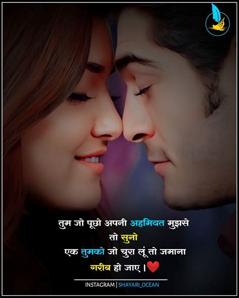 True Love Shayari in Hindi in 2023 | Feeling used quotes, Hindi shayari love, True love