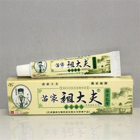 Buy Chinese Medicine Cream Natural Mint Psoriasis Eczema Ointment Cream Eczema Treatment No Side ...