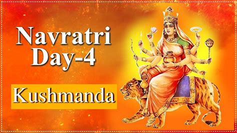 Fourth Day Navratri Images : Navratri 2020 Pooja, Colour List, Date, Images, Videos