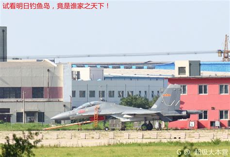 High resolution photo of J-16 – Alert 5