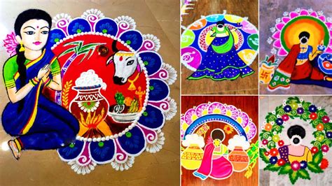 Kaanum Pongal Kolam 2024: Rangoli Designs for Kaanum Pongal