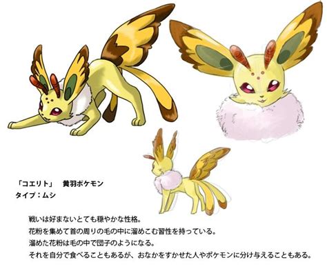 Possible bug eeveelution | Pokemon, Pokemon eeveelutions, Eevee