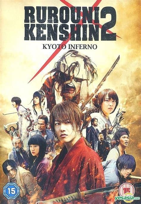 Rurouni kenshin kyoto inferno next episode - caqwehound