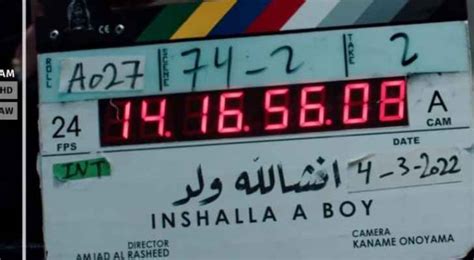 First Jordanian film to compete in Cannes Film | Roya News