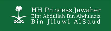 cropped-princess-jawaher-1.png | HH Princess jawaher bint Abdullah bin ...