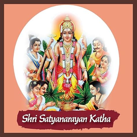 Shri satyanarayan katha - recpilot