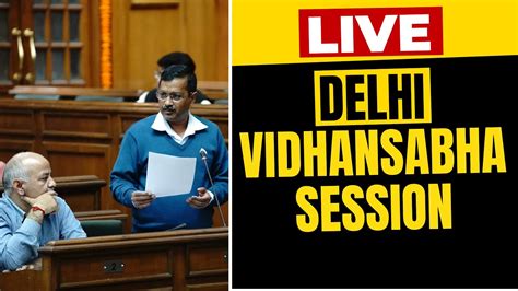 LIVE | Delhi CM Arvind Kejriwal addressing the Delhi Vidhansabha ...